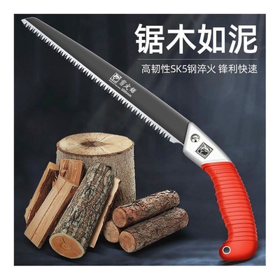 日本工藝鋸子,伐木鋸樹(shù)利器,鋒利耐用的秘密